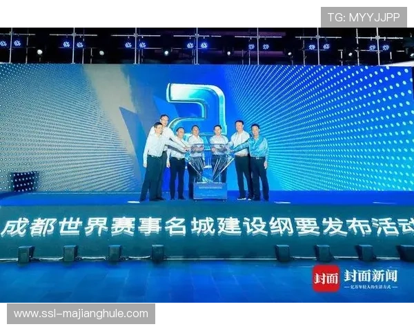 聚星名人赛点燃篮球激情 助力成都赛事名城建设新篇章