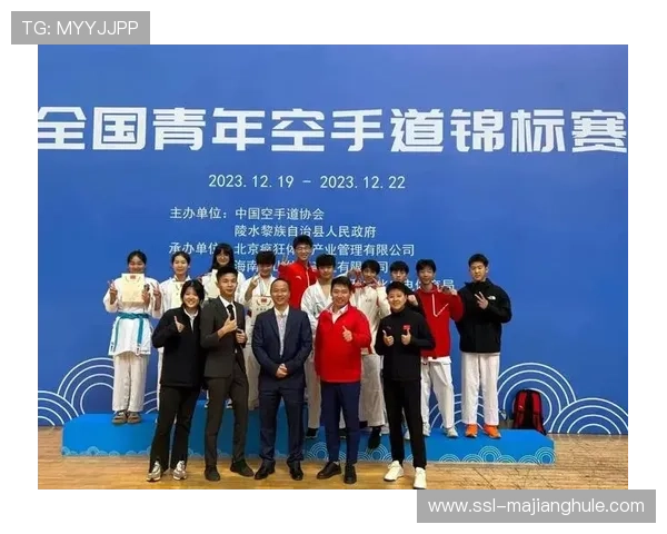 第十五届全运会群众比赛空手道项目决赛技术官员名单正式公示