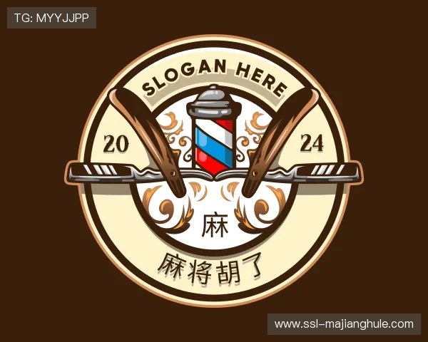 认识麻将胡了公司